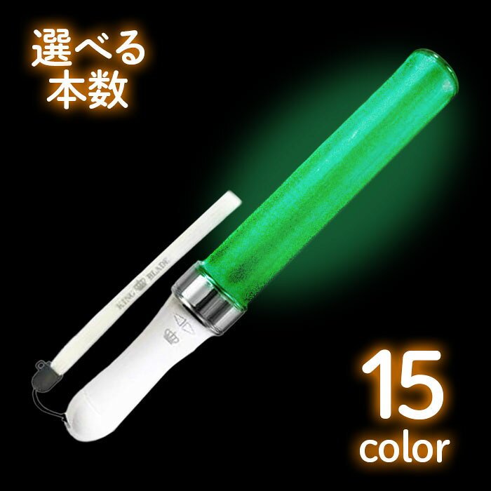 楽天市場】king&prince ペンライトの通販