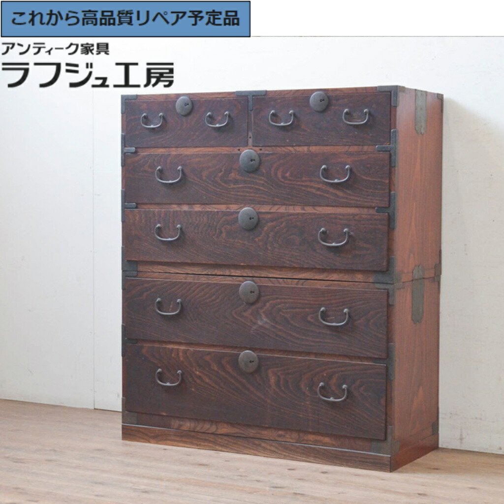 楽天市場】江戸時代（タンス・チェスト｜収納家具）：インテリア・寝具