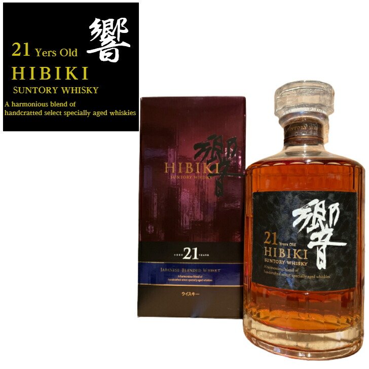 楽天市場】[旧箱] 響 21年 サントリー ウイスキー 43度 700ml 箱付き