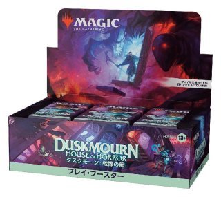 発売済み商品(未開封BOX・未開封セット) MTG スタンダード