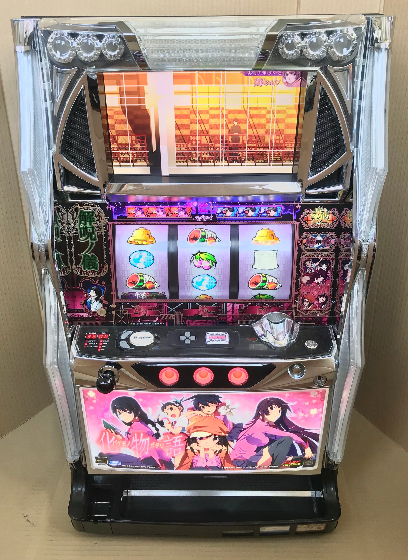 化物語 スロット パチスロ 実機