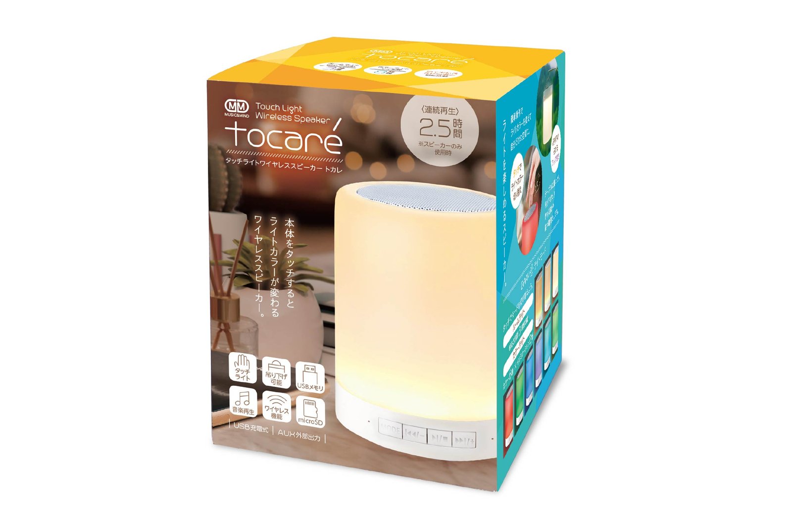 タッチライトワイヤレススピーカー トカレ | 株式会社ハック