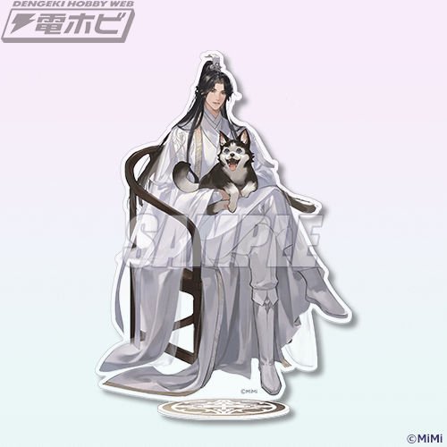 ラジオドラマ『二哈と彼の白猫師尊』のオンラインくじが「くじ引き堂