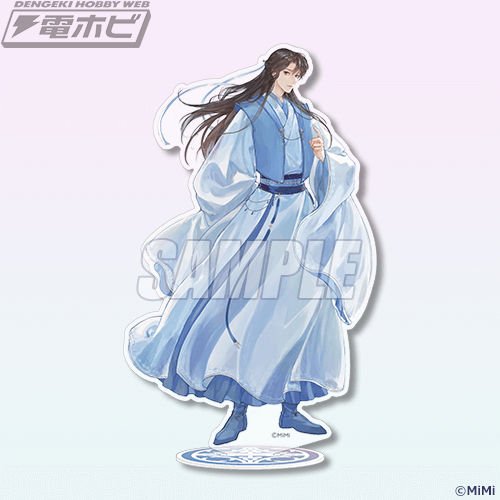 ラジオドラマ『二哈と彼の白猫師尊』のオンラインくじが「くじ引き堂