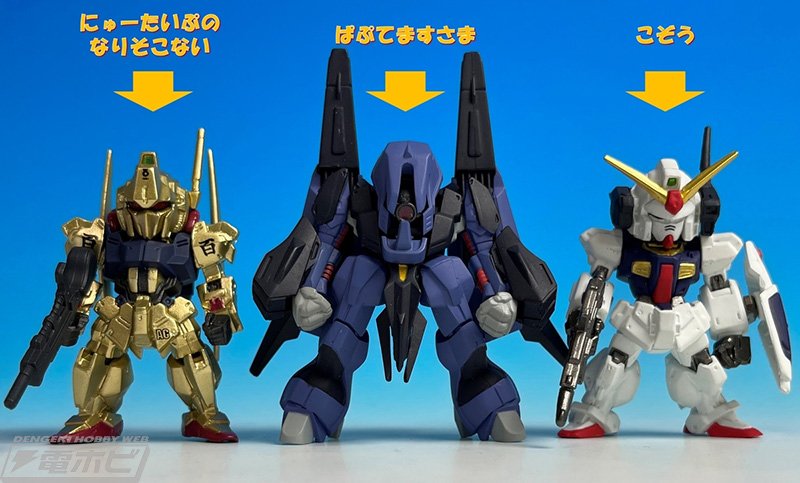 FW GUNDAM CONVERGE ＃Plus01発売レビュー後編！ジオング＆メッサーラ