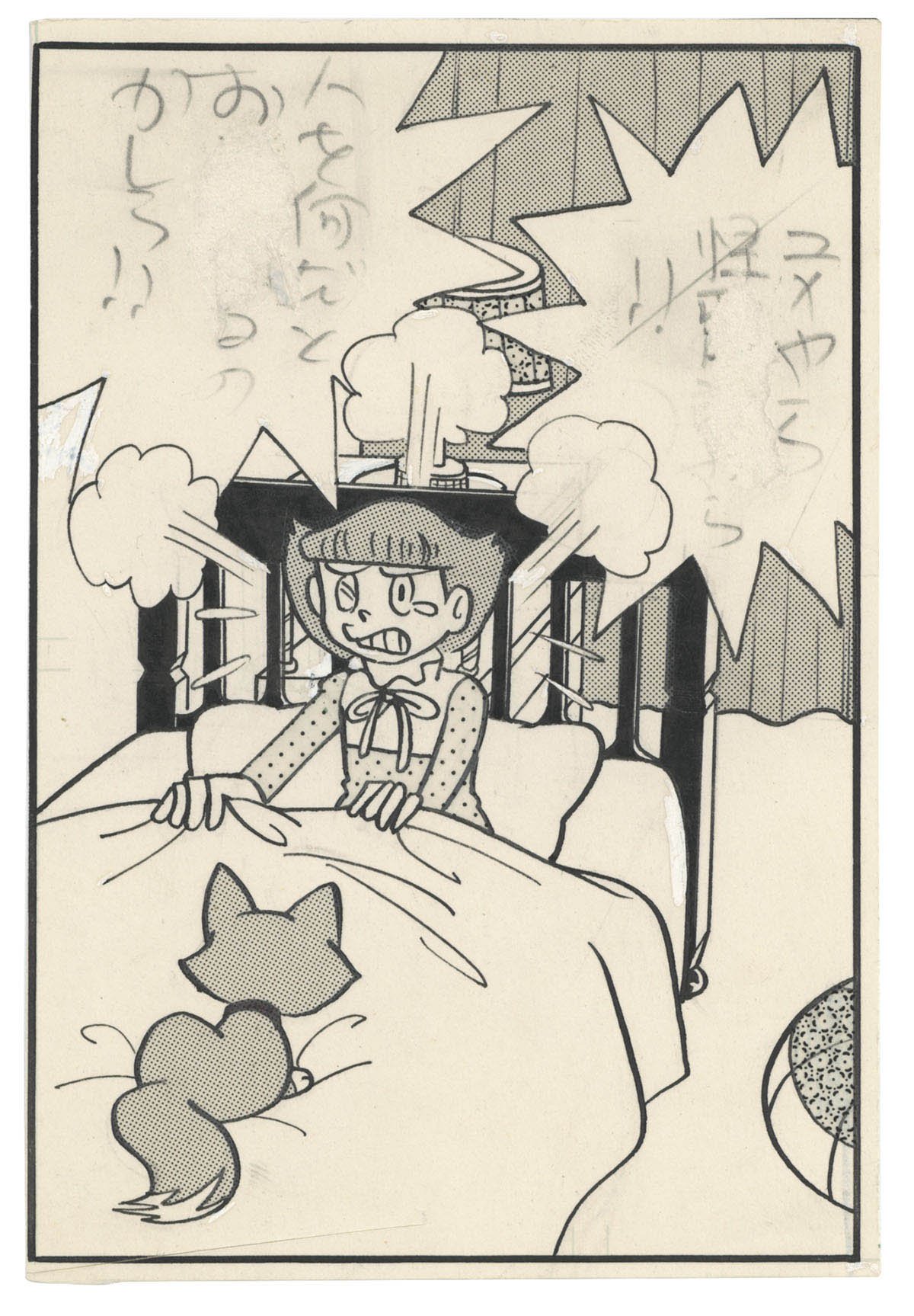 エスパー魔美 複製原画 額付き B4サイズ 雪の降る街を・・・ 藤子