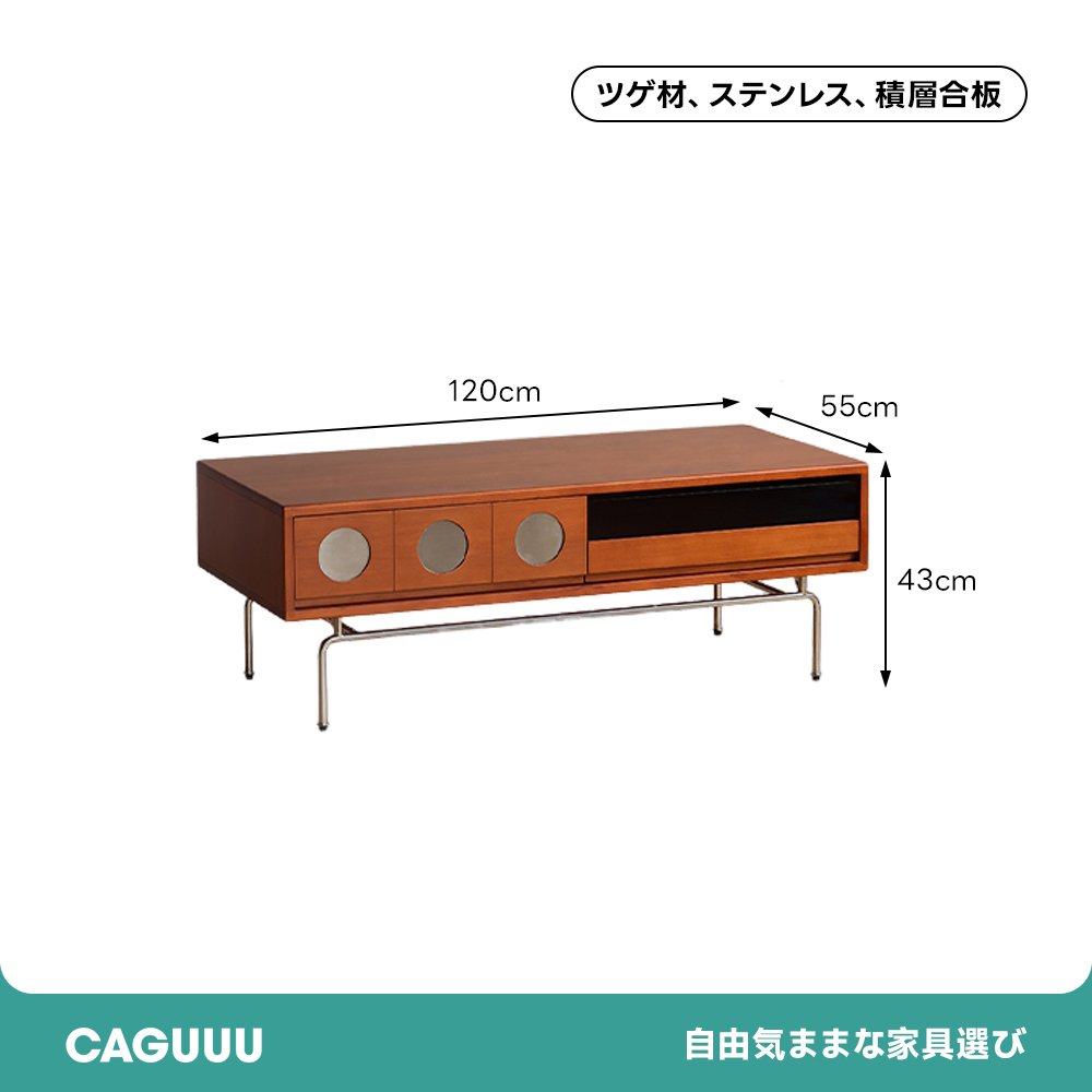 ミッドセンチュリーローテーブル | ヴィンテージ感漂うデザインと