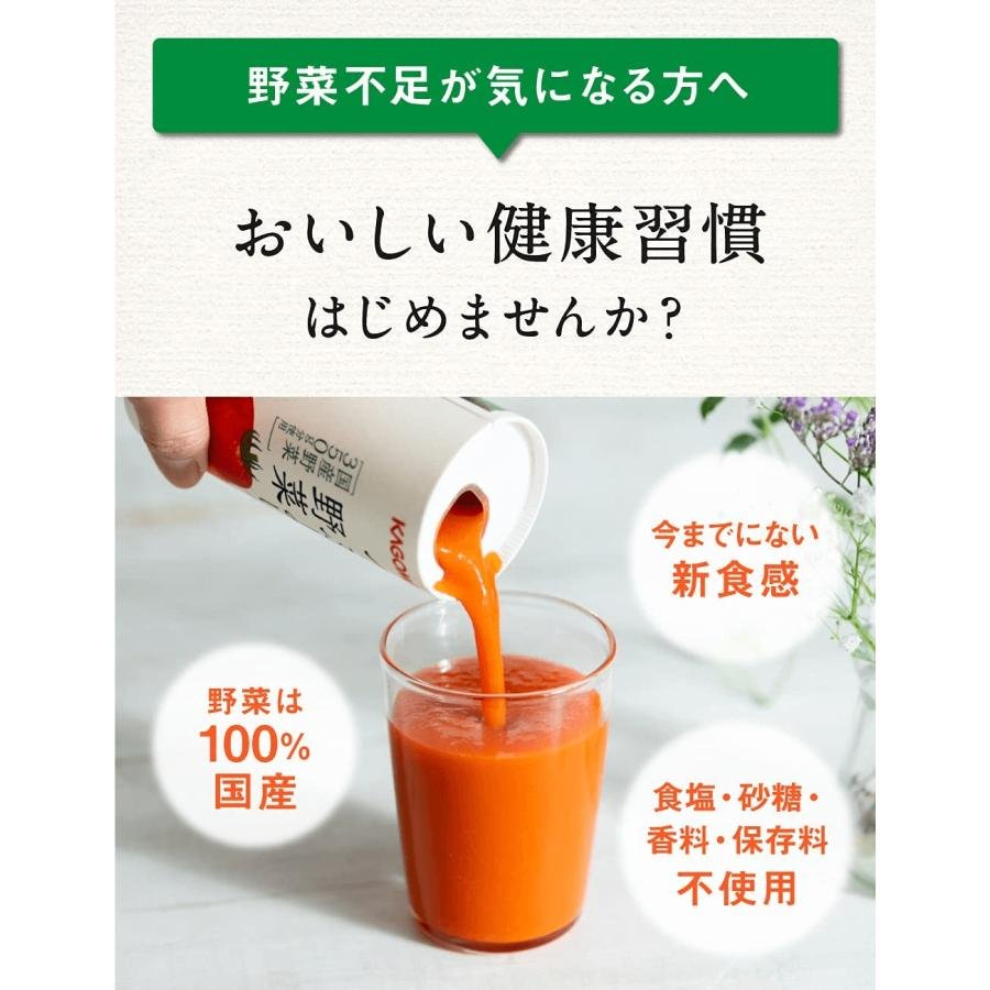 KAGOME（カゴメ） カゴメ公式 つぶより野菜(野菜ジュース) 195g×15本/1