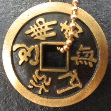 念仏銭】 南無阿弥陀仏銭 ストラップ : yuuhiflower - 通販 - Yahoo