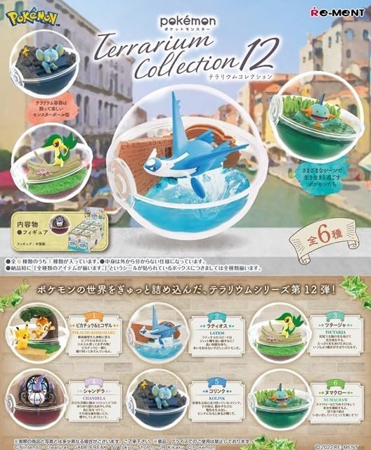 Amazon.com: re-Ment: Pokémon Terrarium Collection 12 Series Blind