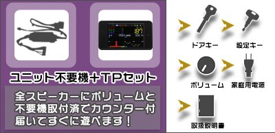 smaslo_set_tpcounter_sum_mobil