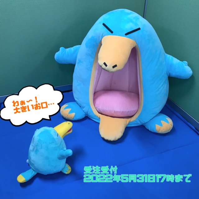 セール 【希少】JR西日本 BIG！ICOCA カモノハシのイコちゃん 抱き枕