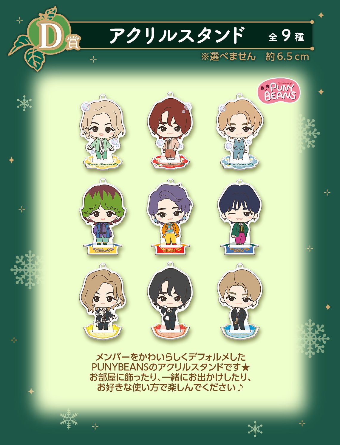 ミセス 1番くじ A賞 コンプリート 3個 セット 一番くじ Mrs. GREEN APPLE