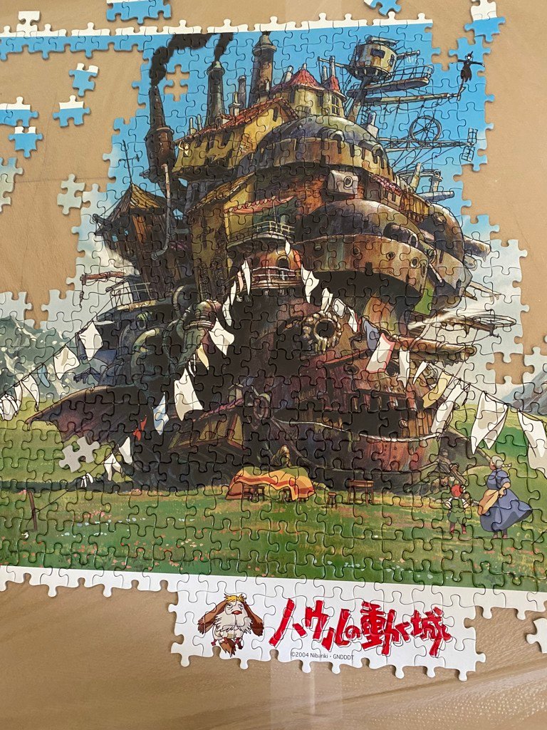 ENS-1000-258 ハウルの動く城 洗濯完了 1000ピース エンスカイ の商品