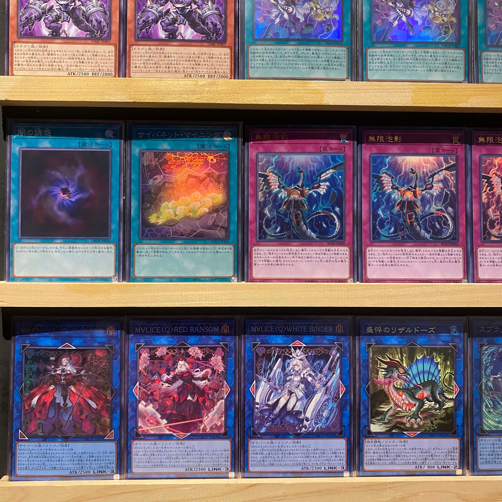 遊戯王 M∀LICE デッキ リトルナイト malice 霊王[03976] 遊戯王 M