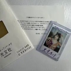 2026年最新】黒嵜菜々子 チェキの人気アイテム - メルカリ