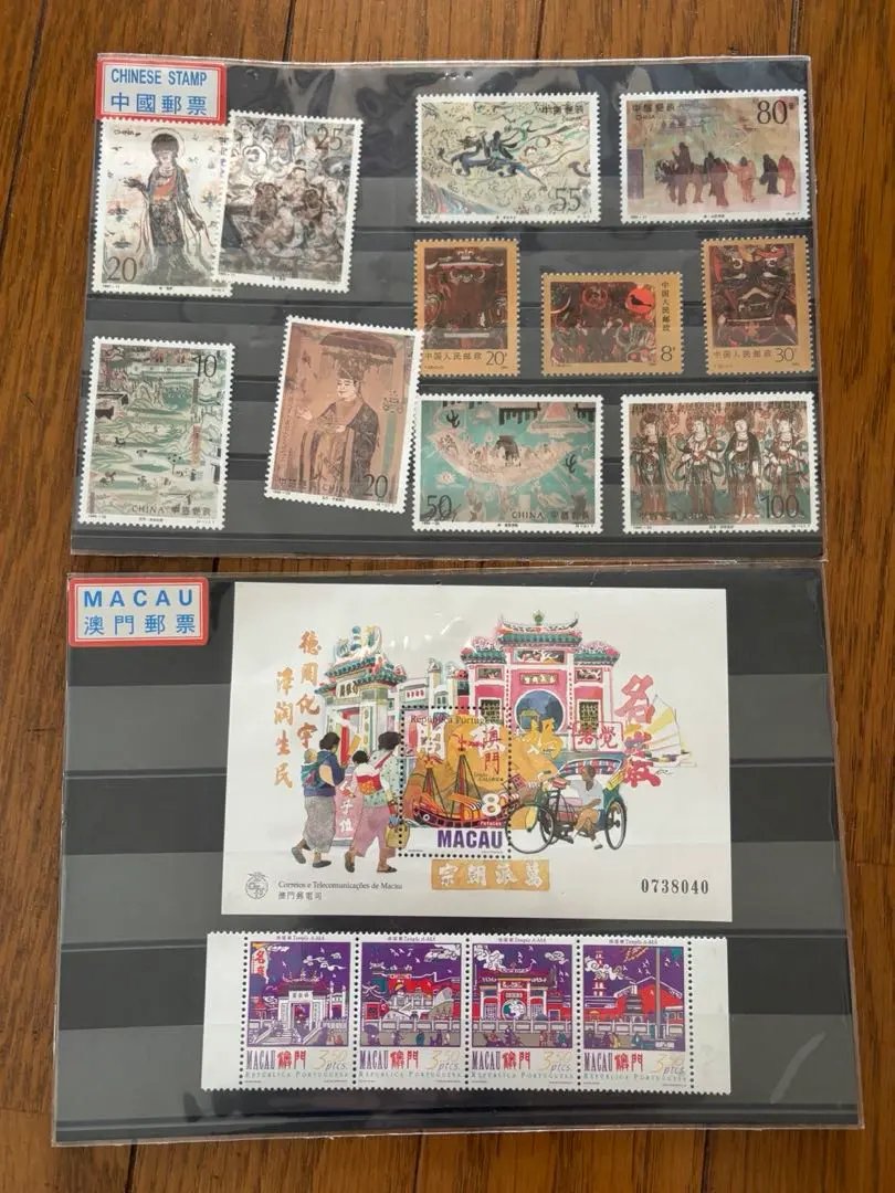 2026年最新】マカオ 切手の人気アイテム - メルカリ