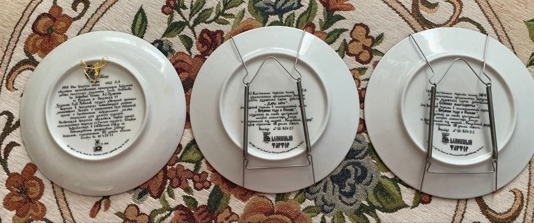 ロシアの装飾皿セット 3枚セット
