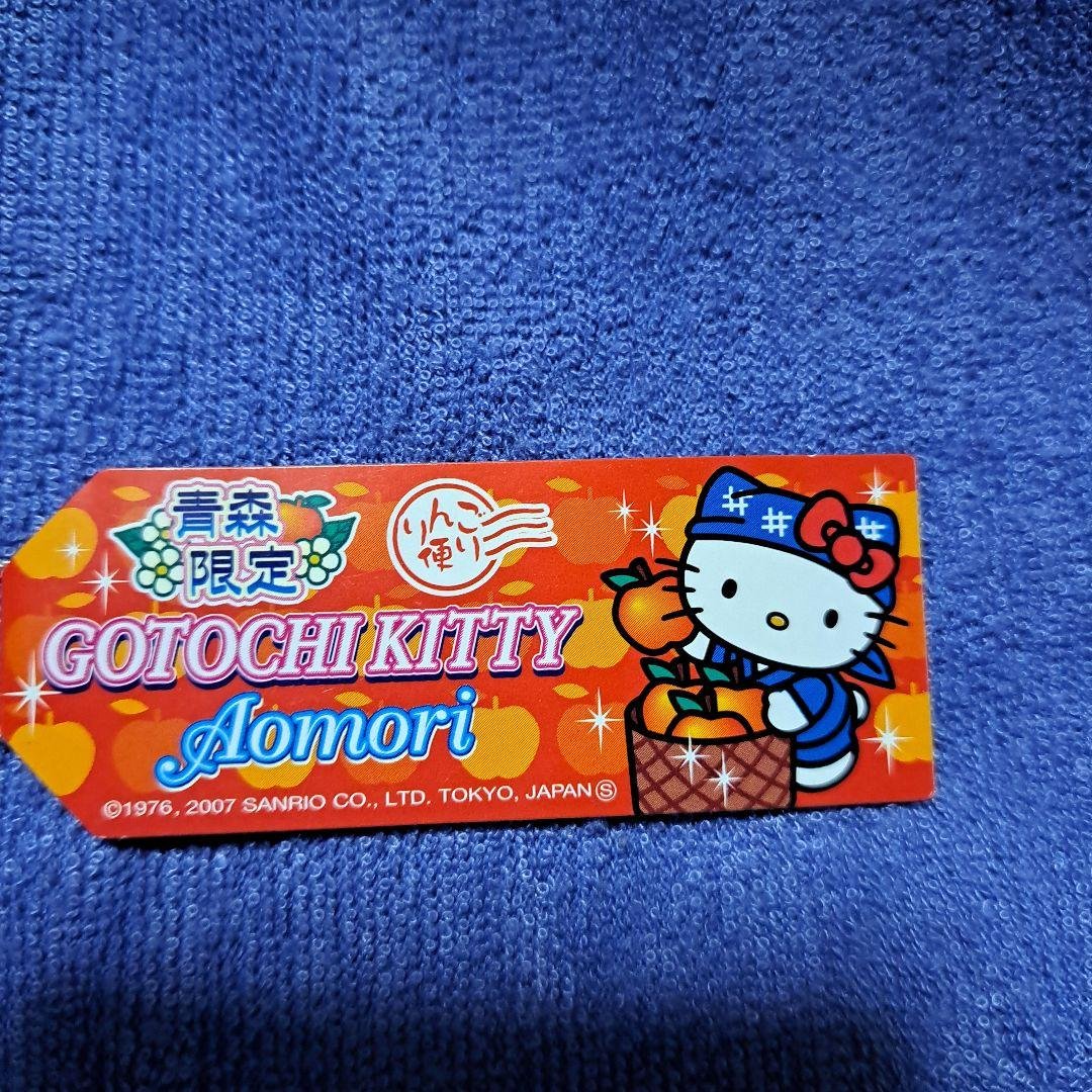レア品 サンリオ ハローキティ ご当地キティ 青森 りんご便り 2007
