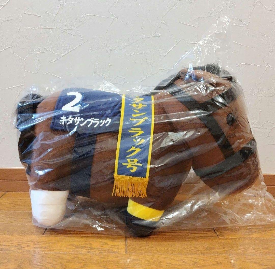 サラブレッドコレクション　DMMスクラッチ A賞　ぬいぐるみ　キタサンブラック