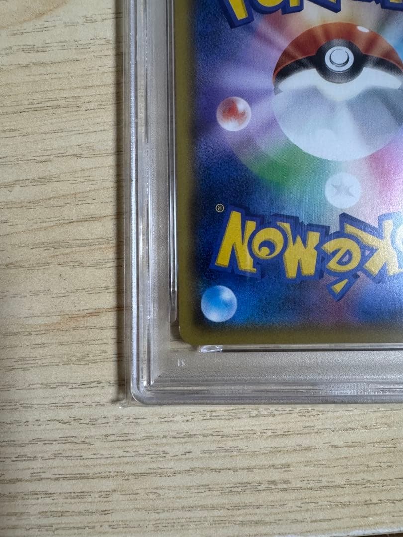 【PSA9】 _のピカチュウ (お誕生日ピカチュウ) おたんじょうびピカチュウ