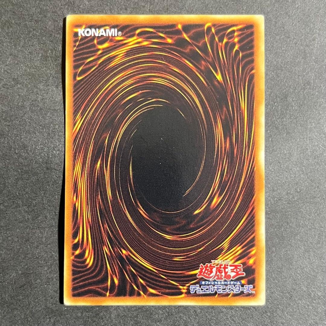 【良品-準美品】遊戯王カード EHERO フレイムウィングマン レリーフ