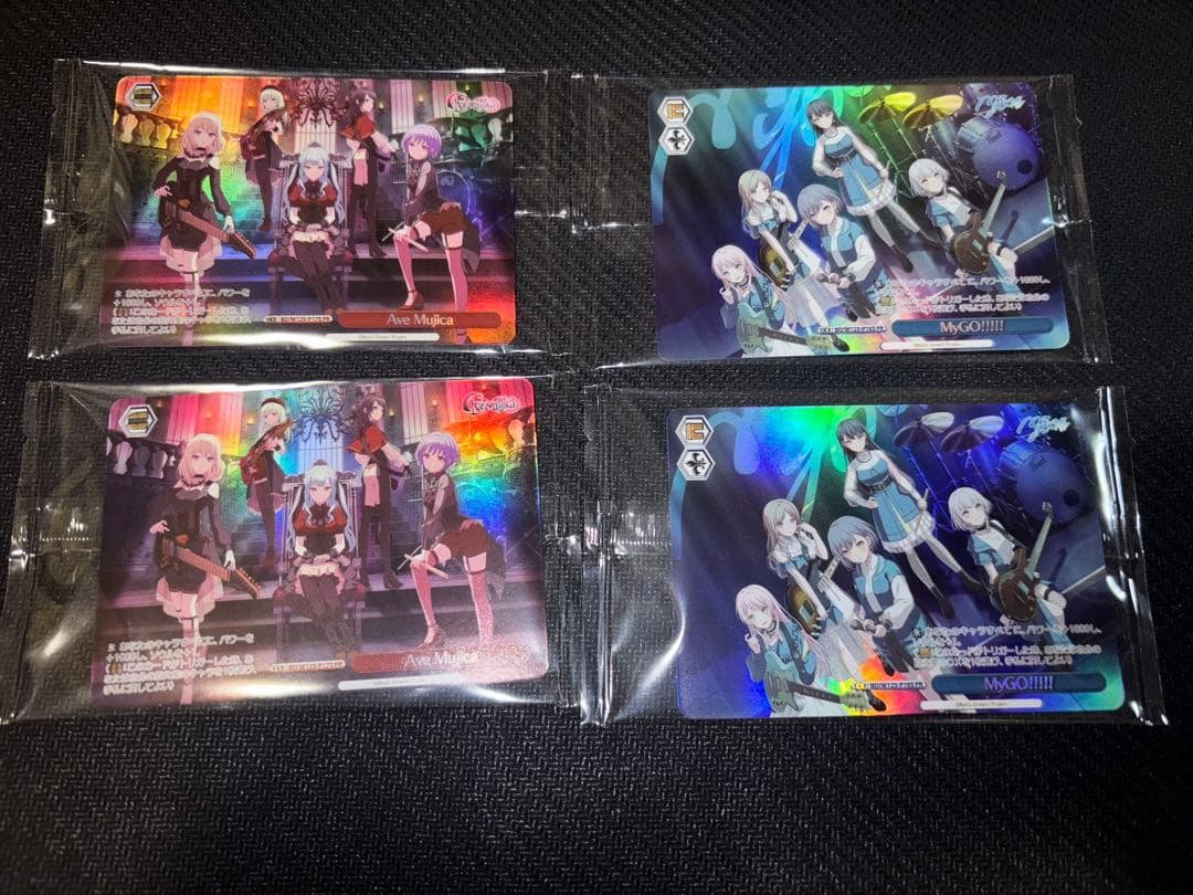 Ave Mujica　MyGO合同ライブ 特典PRカード MyGO!!!!!×Ave Mujica 合同ライブ 入場特典 PRカード MyGO!!!!!×Ave