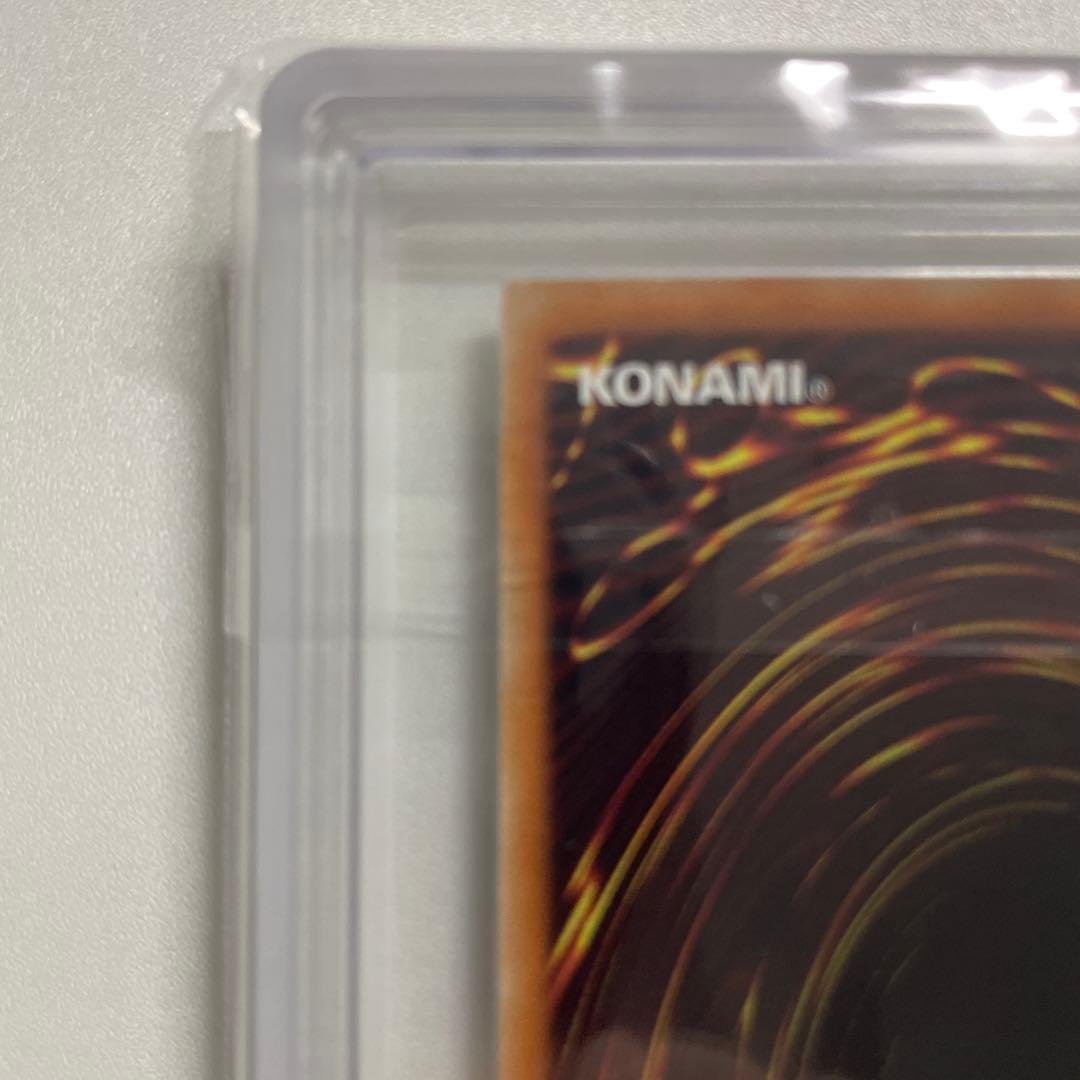 遊戯王 青眼の白龍 ホロ ARS9