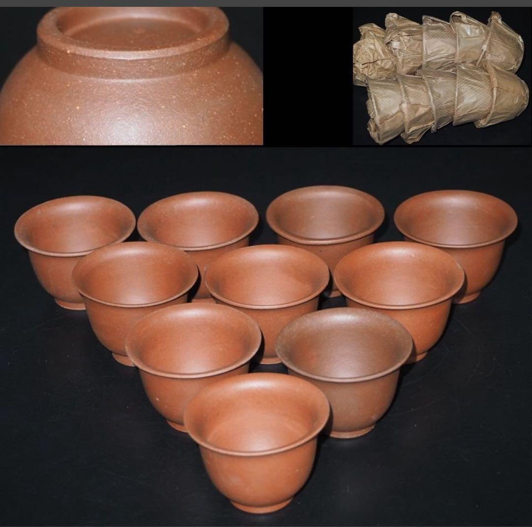 送料無料　70年代輸出品 中国宜興紫砂煎茶碗10客 未使用　煎茶道具 中国景徳鎮 茶碗 5客 黄絵粉彩 萬壽無疆 唐草花紋 煎茶碗