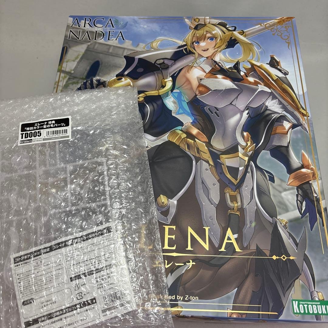 アルカナディア エレーナ 特典パーツ付き エレーナ: プラモデル｜コトブキヤオンラインショップ