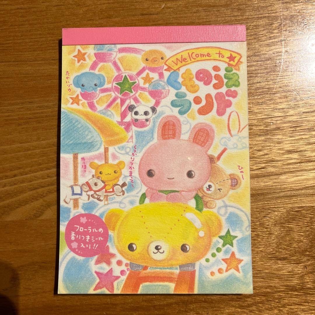 平成レトロ　クラックス　くものうえランド　メモ帳　うさぎ　くま　ぞう 平成レトロ クラックス くものうえランド メモ帳 うさぎ くま ぞう