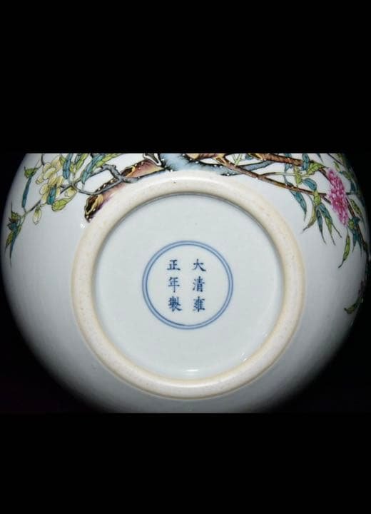 大清雍正年製款・粉彩・八桃紋・天球瓶』極細工・置物・古賞物・古董・