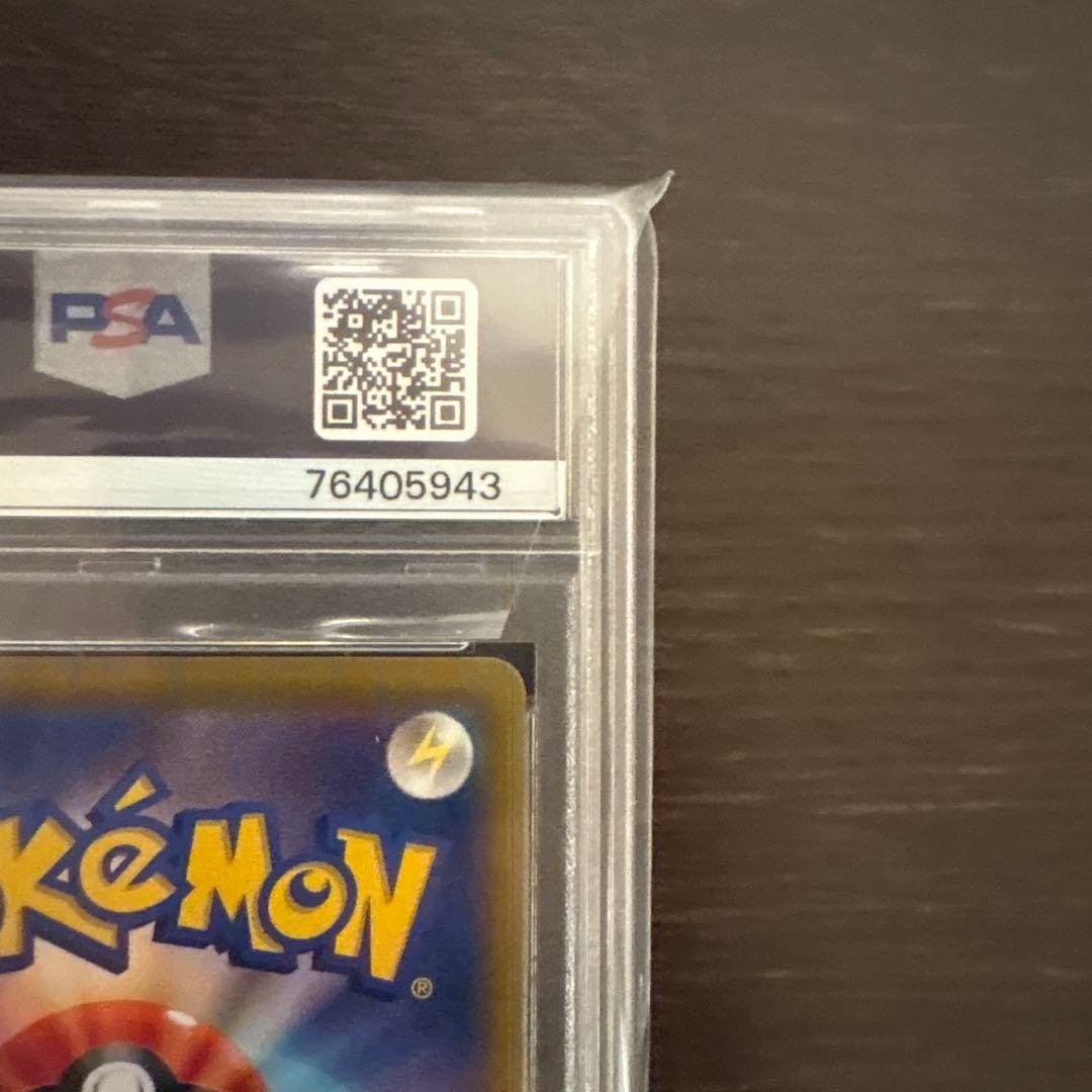 【PSA10】マツリカ SR ポケモンカード