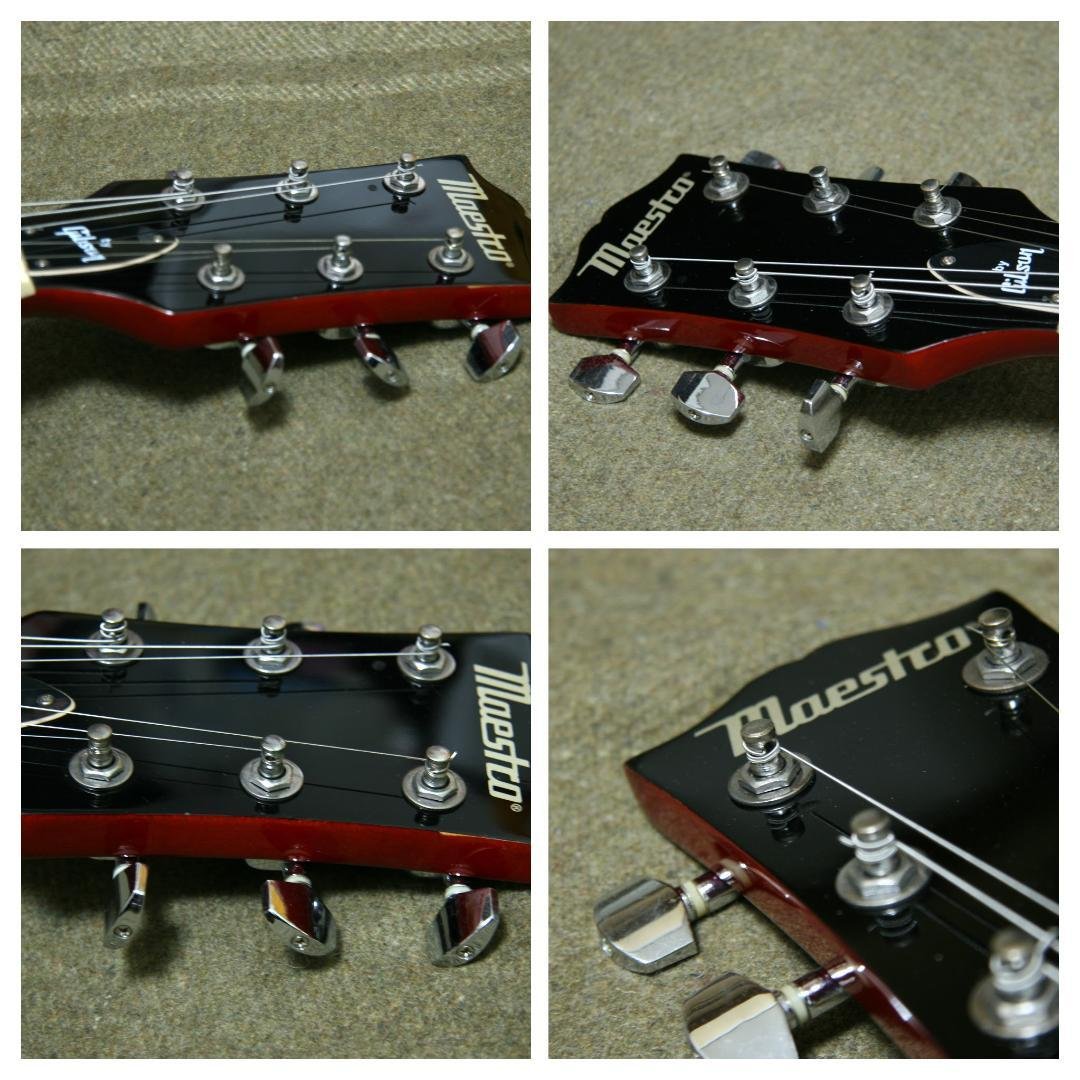 【整備済み】Maestro by Gibson レスポールタイプ