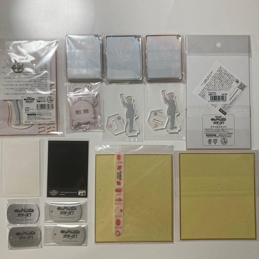 あんスタ トリスタ 限定商品等 まとめ売り おまけ付き