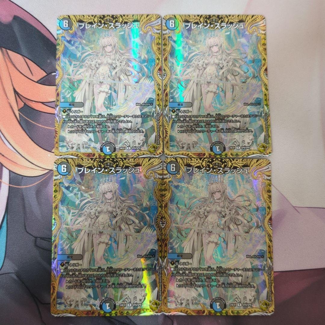 【2日限定値下げ】ブレインスラッシュ 金トレ 4枚セット 2日限定値下げ】ブレインスラッシュ 金トレ 4枚セット 2025年最新