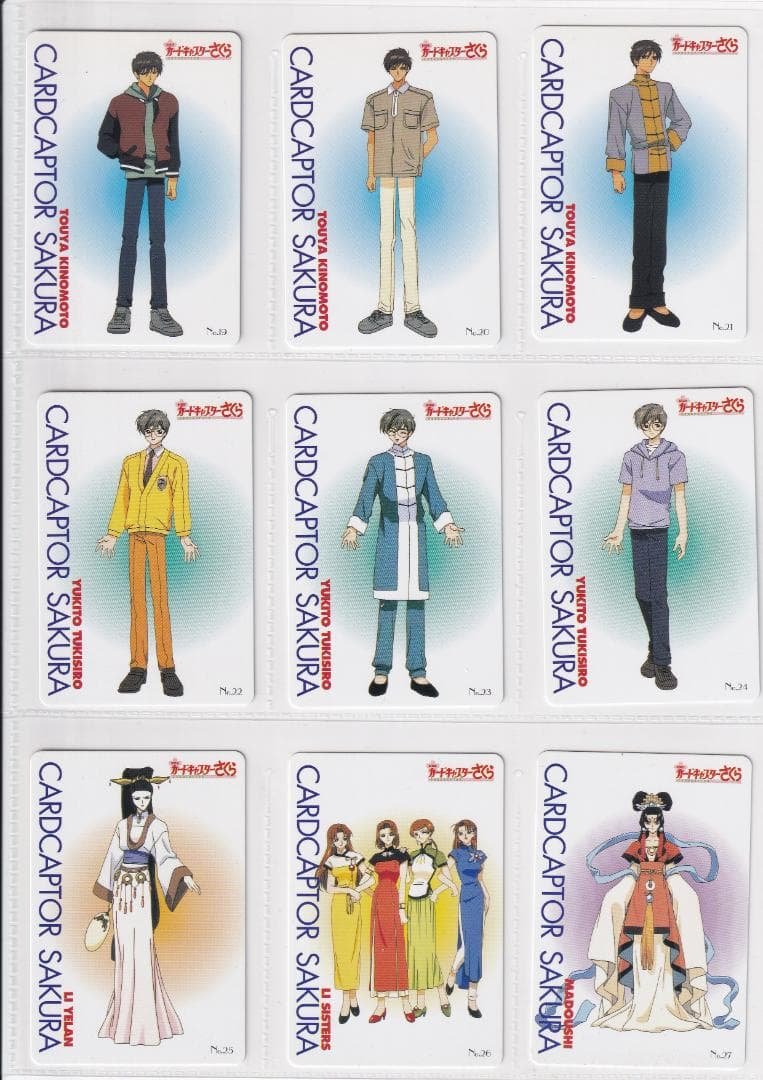 カードキャプターさくら　アマダＰＰカード　劇場版　全種コンプ