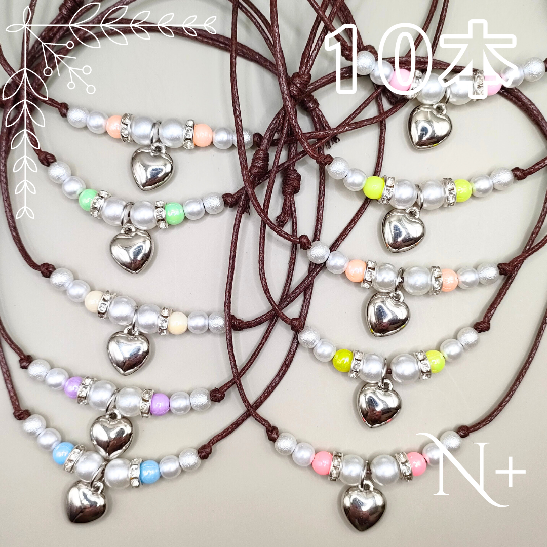 ペット用ビーズネックレス MGH-009