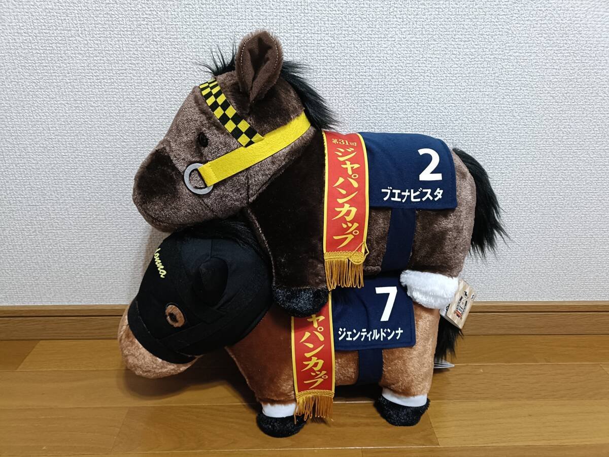 2026年最新】Yahoo!オークション - ぬいぐるみ(競馬 スポーツ