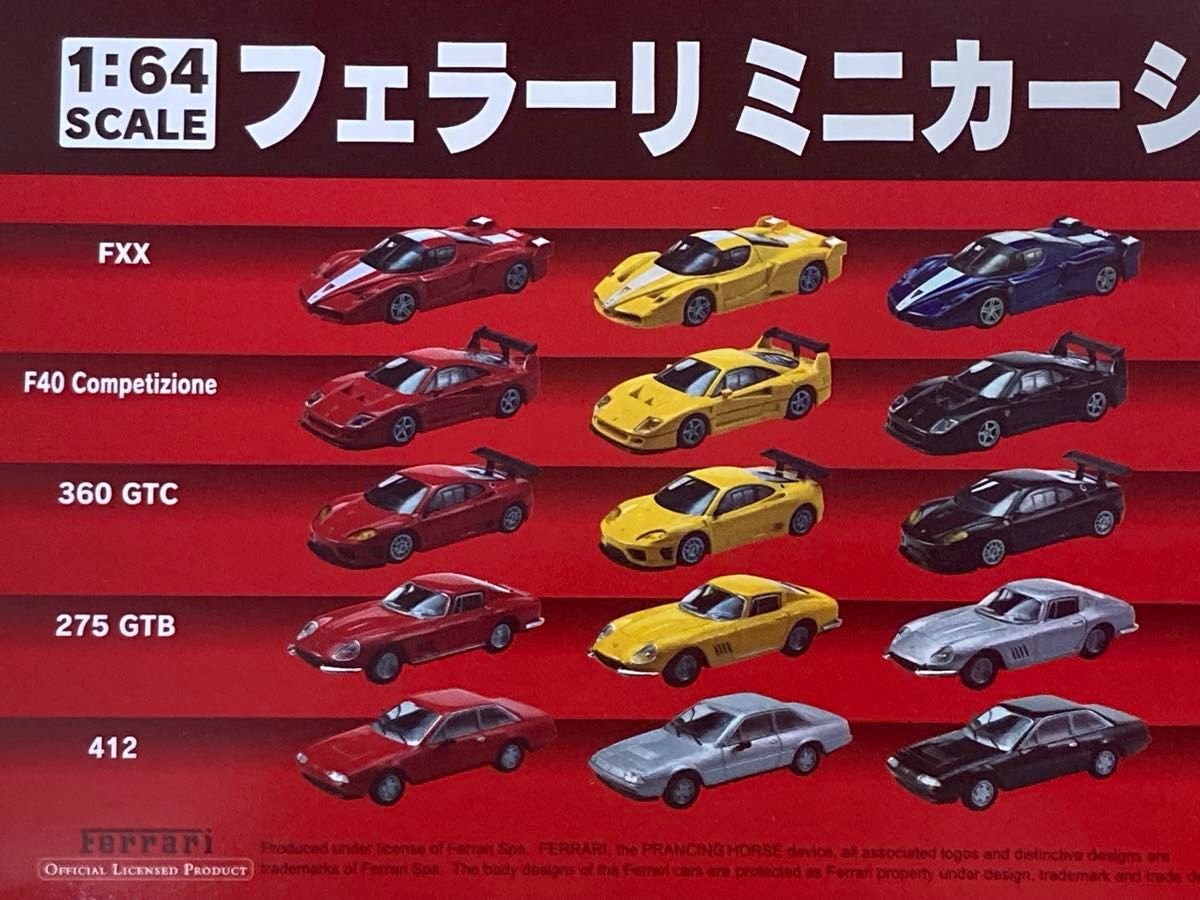 京商1/64フェラーリミニカー 20台セット フェラーリF1,シリーズ2、10