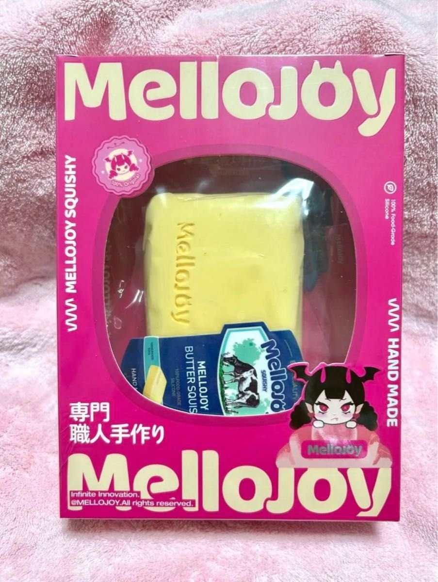 Mellojoy メロジョイ スクイーズ バター 新バージョン 未開封