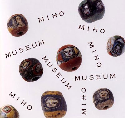 忘れへんうちに Avant d'oublier: 田上恵美子氏と