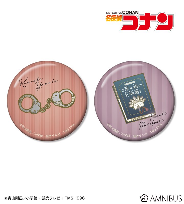 名探偵コナン - 大和敢助&諸伏高明イメージモチーフ 缶バッジ2個セット