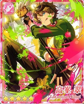 高峯翠 布ポスター タペストリー 高峯翠 布ポスター タペストリー 高峯