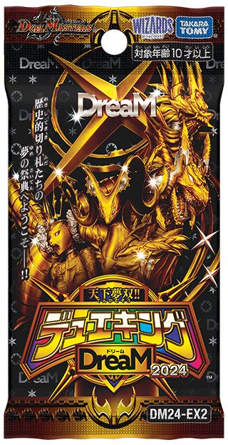 r*o様 【デュエマ】デーモンコマンドまとめ(バロムナイトメア等) r*o様