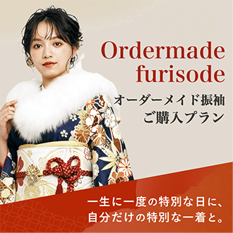 振袖の購入・レンタル・ママ振袖ならMK振袖スタイルの振袖専門サイト